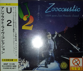 U2 zoocoustic backstage