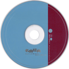U2 all that you cant leave behind isrc cn e 19 99 637 00