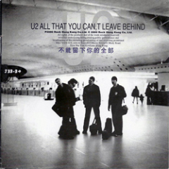 U2 all that you cant leave behind