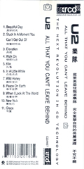 U2 all that you cant leave behind island cda467