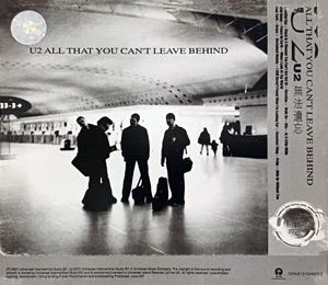 U2 all that you cant leave behind rel12