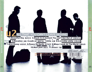 U2 all that you cant leave behind