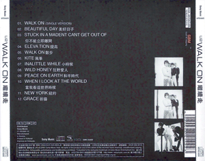 U2 walk on