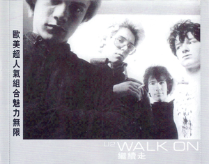 U2 walk on