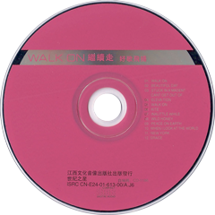U2 walk on cat avtcd 95472