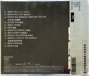 U2 walk on cat avtcd 95472