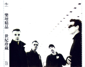 U2 all that you cant leave behind