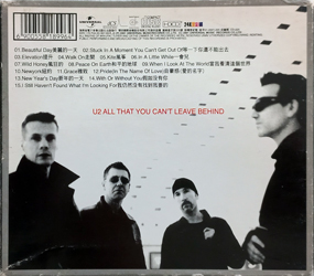U2 all that you cant leave behind