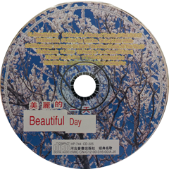 U2 all that you cant leave behind