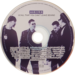 U2 all that you cant leave behind