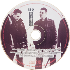 U2 all that you cant leave behind