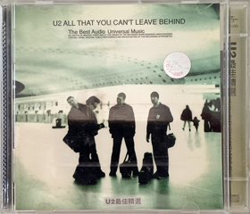 U2 all that you cant leave behind