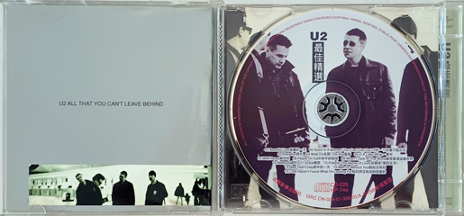U2 all that you cant leave behind