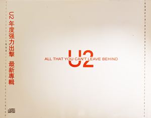 U2 all that you cant leave behind