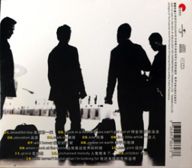 U2 all that you cant leave behind