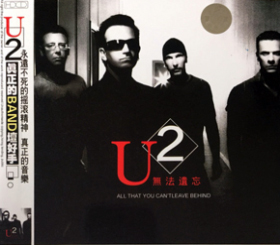 U2 all that you cant leave behind