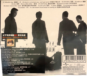 U2 all that you cant leave behind