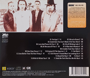 U2 how to dismantle an atomic bome