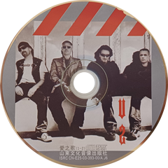 U2 how to dismantle an atomic bome