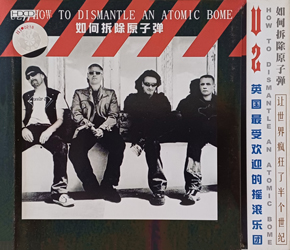 U2 how to dismantle an atomic bome