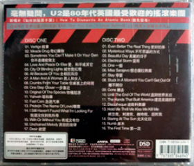 U2 how to dismantle an atomic bomb case