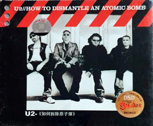 U2 how to dismantle an atomic bomb