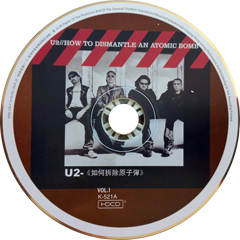 U2 how to dismantle an atomic bomb elite music k521