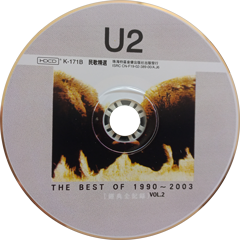 U2 how to dismantle an atomic bomb elite music k521