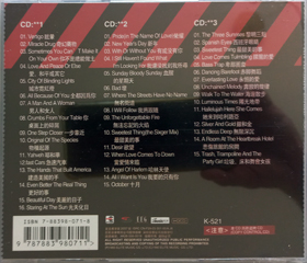 U2 how to dismantle an atomic bomb jwl