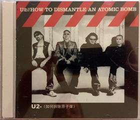 U2 how to dismantle an atomic bomb jwl