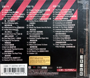 U2 how to dismantle an atomic bomb