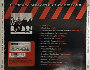 U2 how to dismantle an atomic bomb