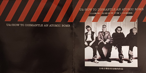 U2 how to dismantle an atomic bomb