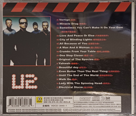 U2 how to dismantle an atomic bomb