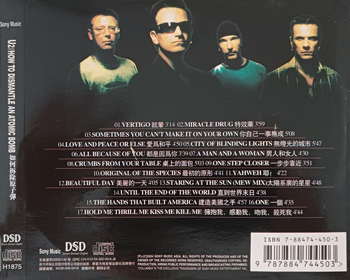 U2 how to dismantle an atomic bomb