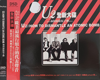 U2 how to dismantle an atomic bomb