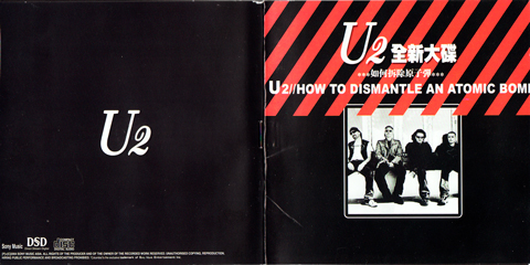 U2 how to dismantle an atomic bomb