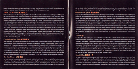 U2 how to dismantle an atomic bomb