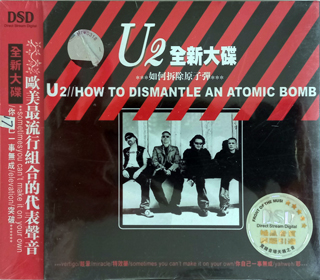 U2 how to dismantle an atomic bomb