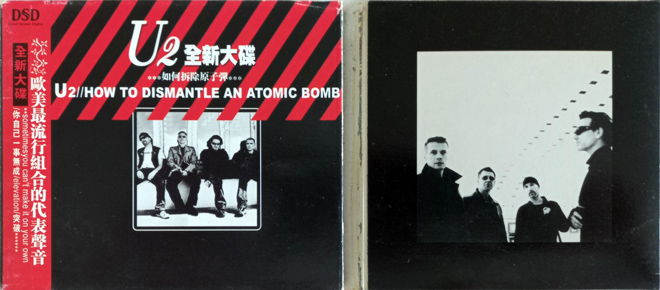 U2 how to dismantle an atomic bomb
