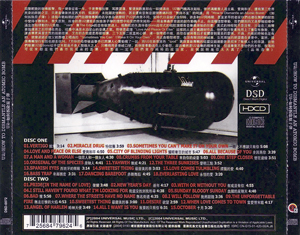 U2 how to dismantle an atomic bomb