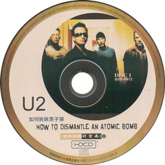 U2 how to dismantle an atomic bomb universal cat dsd0072