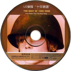 U2 how to dismantle an atomic bomb