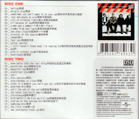 U2 how to dismantle an atomic bomb jewel