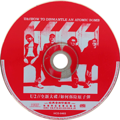 U2 how to dismantle an atomic bomb