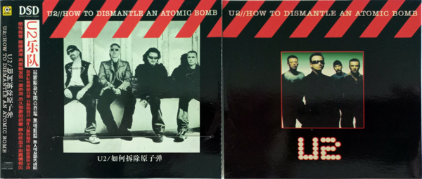 U2 how to dismantle an atomic bomb