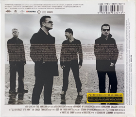 U2 no line on the horizon
