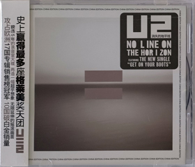 U2 no line on the horizon