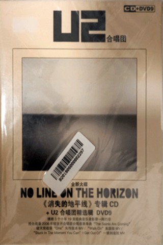 U2 no line on the horizon
