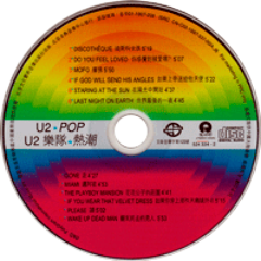U2 pop